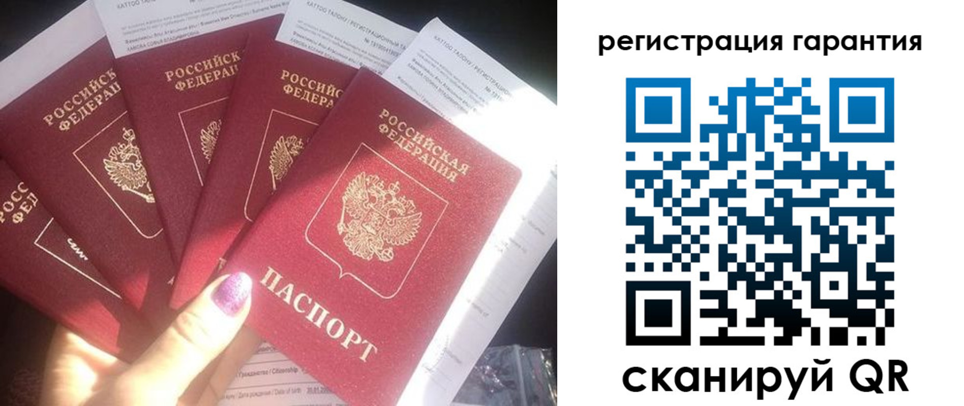 временная регистрация для всех в Колпашево